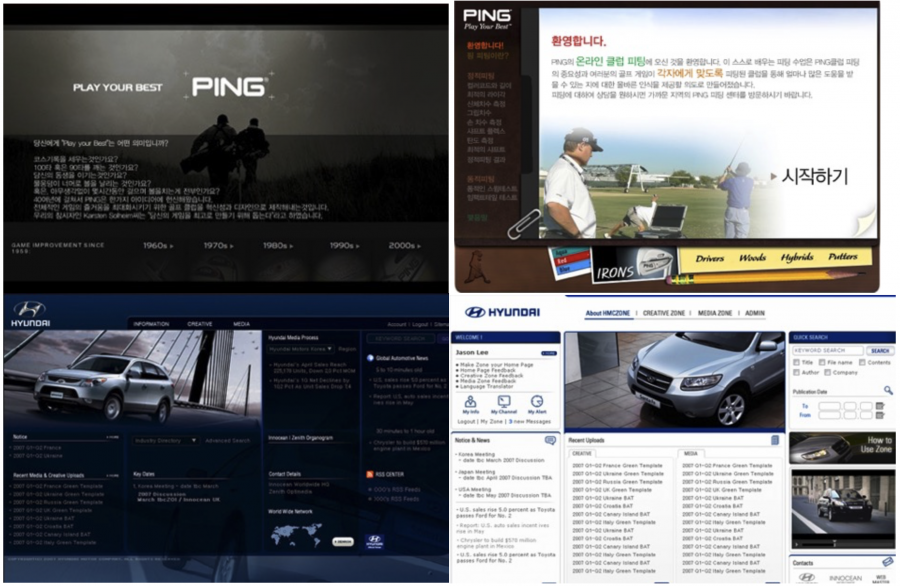design_project-korea